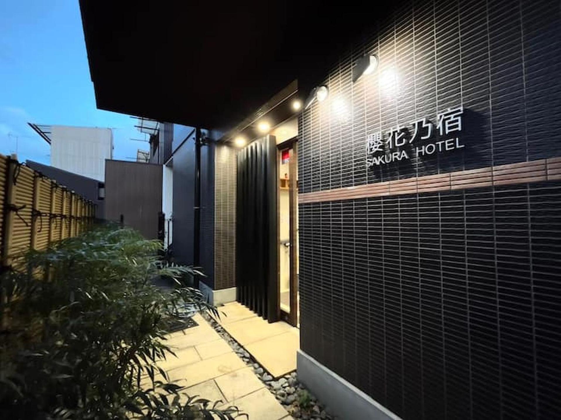 Kyoto Jujo 01 Apartment Bagian luar foto