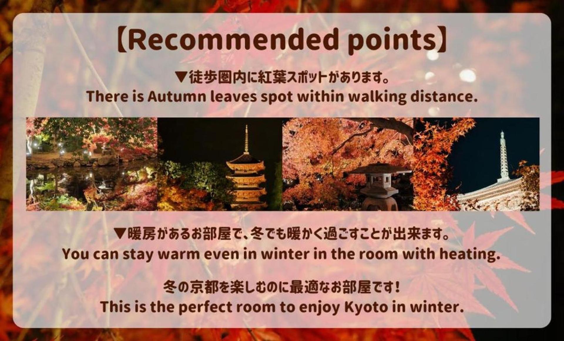 Kyoto Jujo 01 Apartment Bagian luar foto